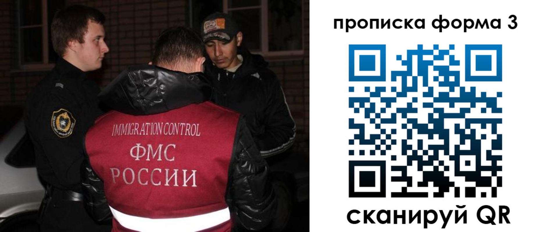 временная регистрация в Каспийске