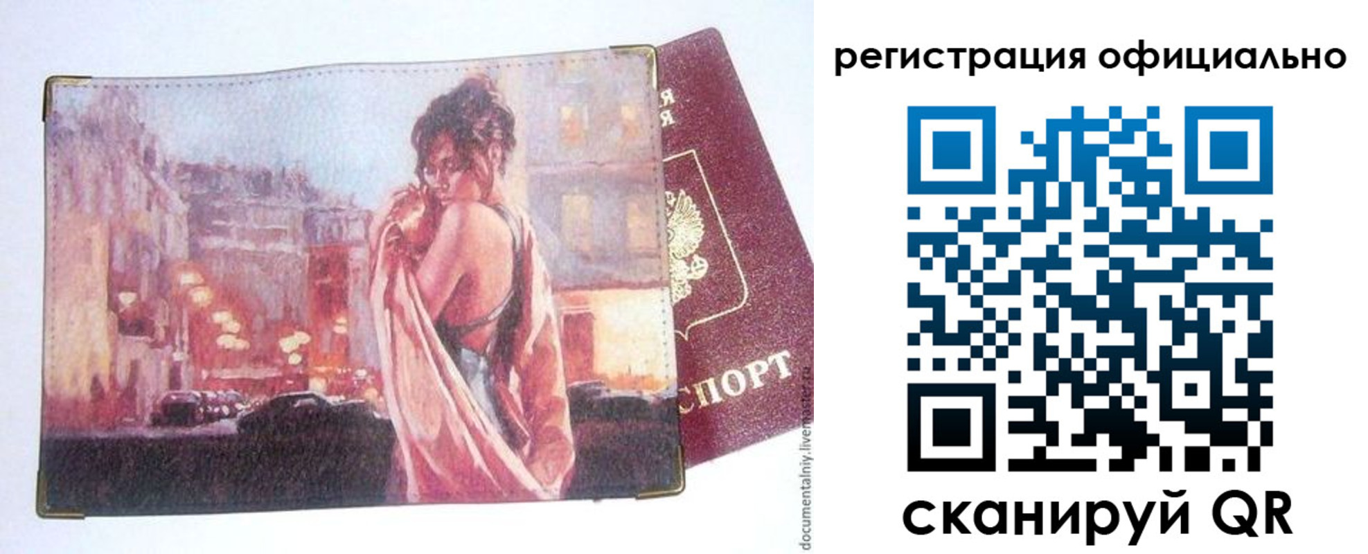 регистрация для школы в Каспийске